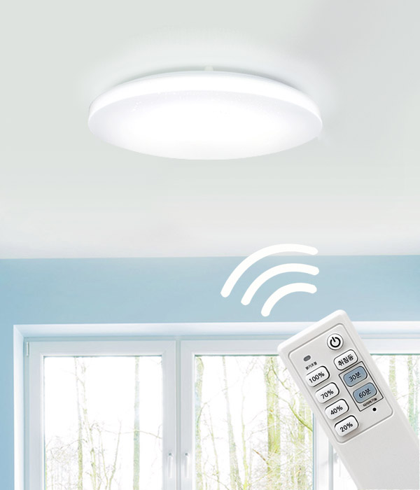 디바원형50W LED방등 안방전등 리모컨방등